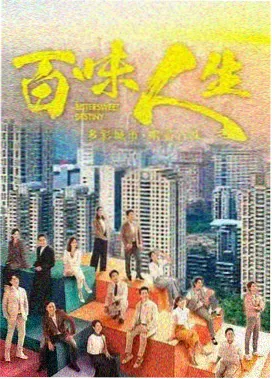长夜将明全集高清在线播放