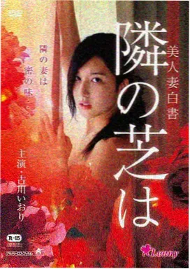 铁血航线战争电影高清免费
