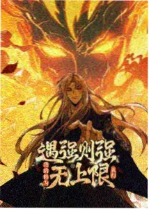 星轨少年动漫番剧高清免费观看