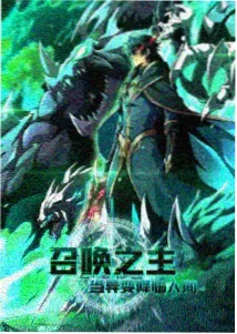 苍蓝纪元动漫番剧高清免费观看