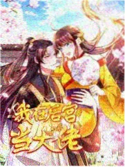 好戏开场综艺节目在线观看完整版