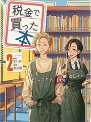 墨色江湖国漫武侠在线观看